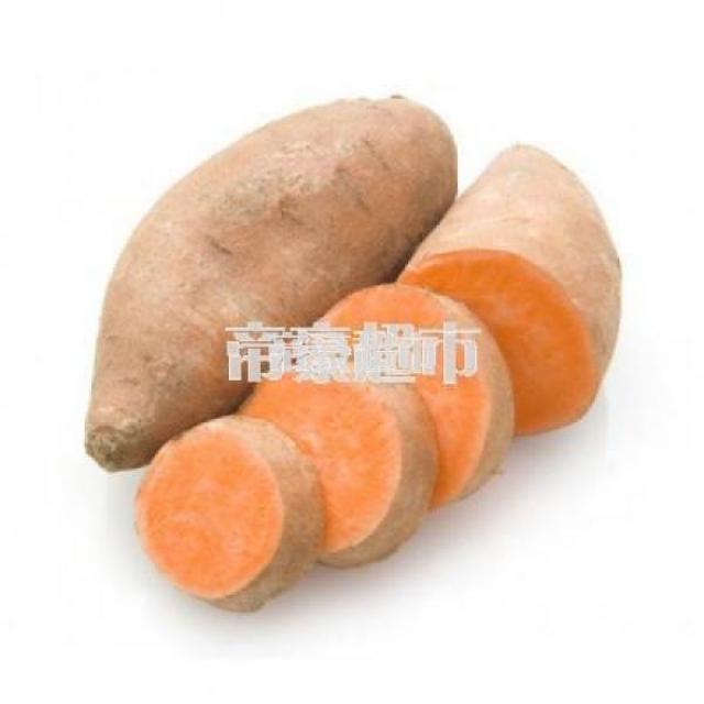 【全城最低】红薯  £2.79/kg（以实际称重为准）新鲜蔬菜