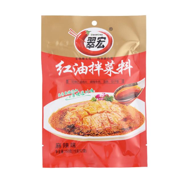 【特价】翠宏 红油拌菜料 麻辣味 袋装 150g