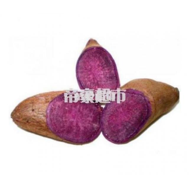 新鲜 紫薯4.59/kg 实际称重为准 新鲜蔬菜