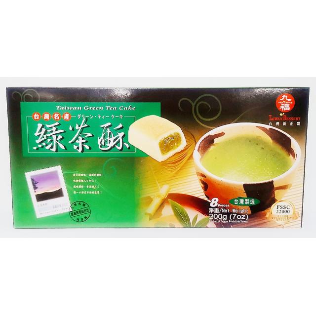 九福 绿茶酥 200g【零食】