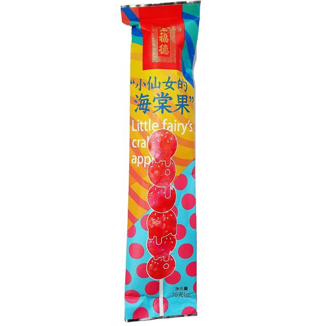 全福德 小仙女的海棠果 糖葫芦  75g