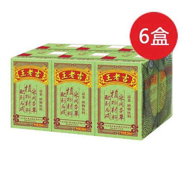 王老吉凉茶 （6连包）6*250ml