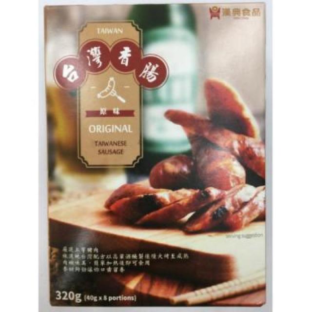 汉典食品 台湾香肠 原味 240g