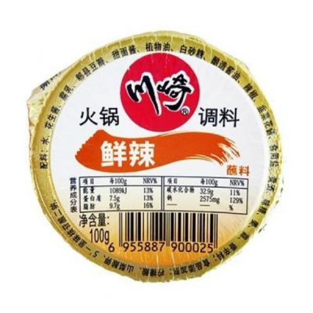 【全城最低】川崎 火锅调料 - 鲜辣 100g