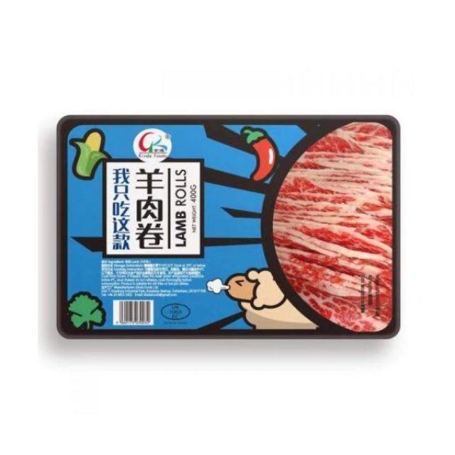 【全城最低】金达 羊肉卷 400g  【冷冻】