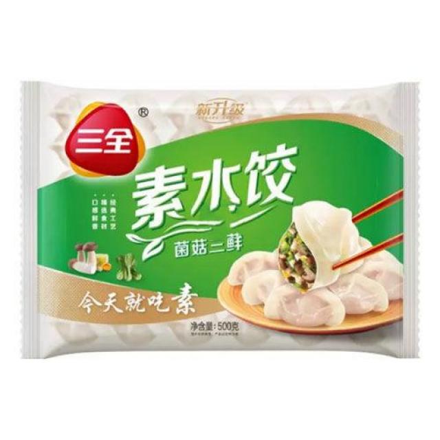 【全城最低】三全 素水饺 菌菇三鲜 500g