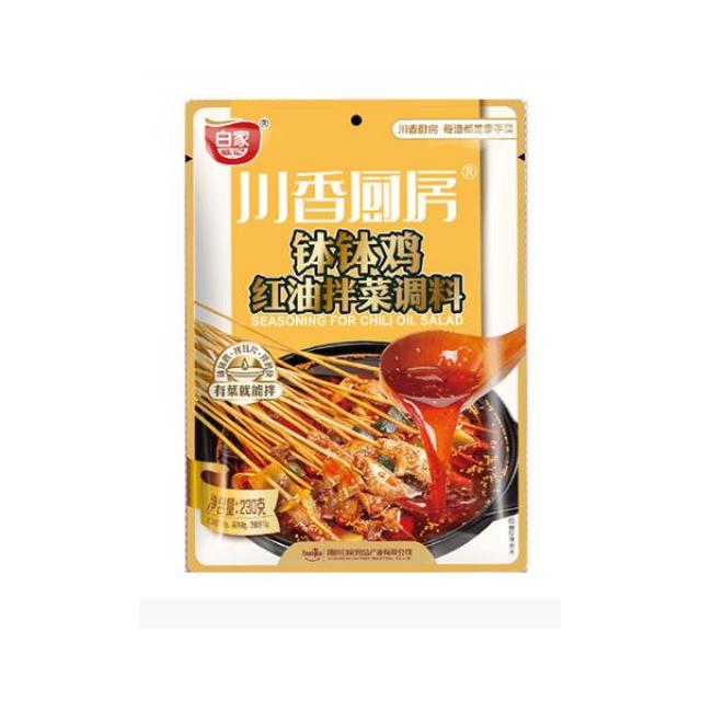白家陈记 川香厨房 钵钵鸡红油拌菜调料 230g