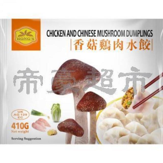 Hong's 香菇鸡肉水饺 410g 【冷冻】