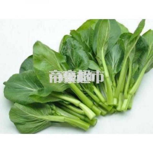 【新鲜蔬菜】菜心 ￡2.15【460g】