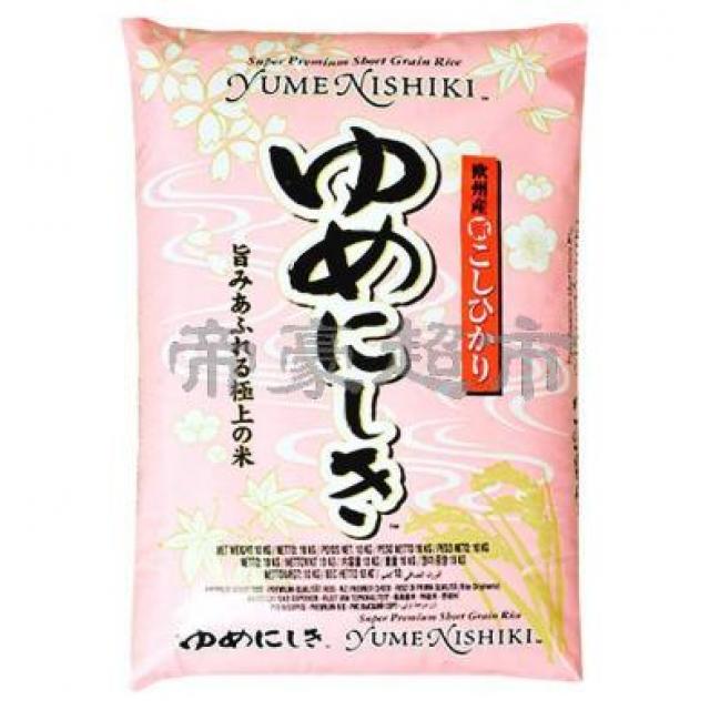 Yumenishiki 日本特级短粒米（越光米）10kg
