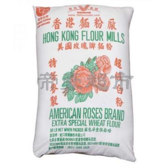 美国玫瑰牌 超级白面粉 50LB（22.7kg)